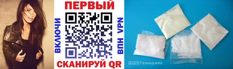 купить наркотик  MEGA рабочий сайт  Amphetamine Premium  дарк нет состав  Ейск 