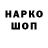 Амфетамин 98% Nosok ***