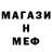 Амфетамин 97% FantomStorm