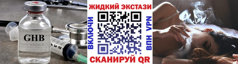 БУТИРАТ вода Ейск