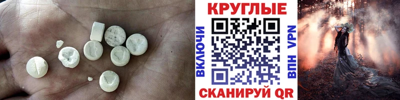 купить  сайты  Ейск  Экстази mix 