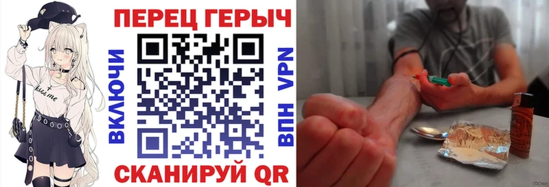 Героин гречка  Ейск 