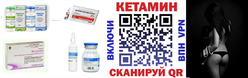 площадка формула  Ейск  Кетамин ketamine  блэк спрут ONION 