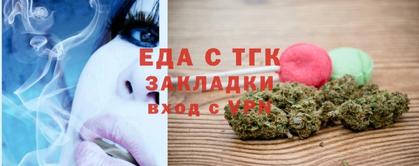 мефедрон VHQ Алексин