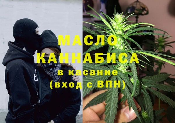 гашишное масло Алзамай
