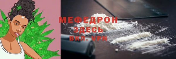 мефедрон VHQ Алексин
