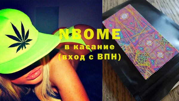 мефедрон VHQ Алексин