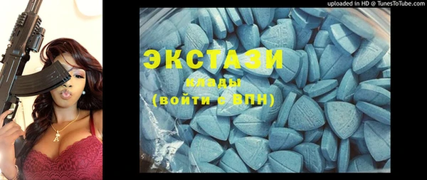 2c-b Валдай