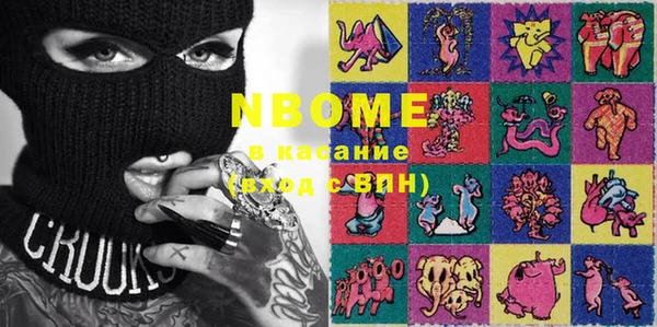 мефедрон VHQ Алексин