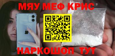 МДМА Ливны