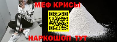 таблы Ликино-Дулёво