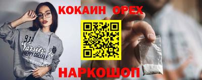 МДМА Ливны