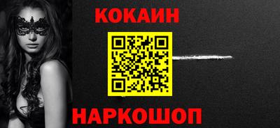 таблы Ликино-Дулёво