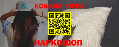 таблы Ликино-Дулёво