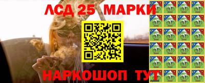МДМА Ливны