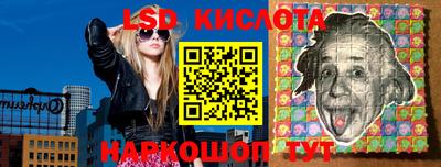 таблы Ликино-Дулёво