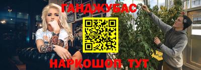 МДМА Ливны