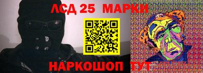 МДМА Ливны