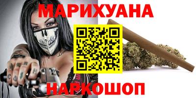 МДМА Ливны