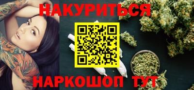 таблы Ликино-Дулёво
