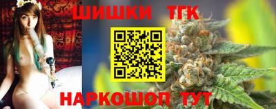 таблы Ликино-Дулёво