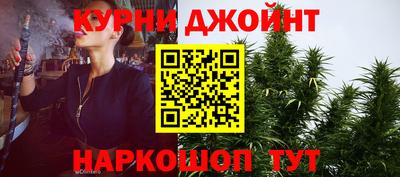 МДМА Ливны