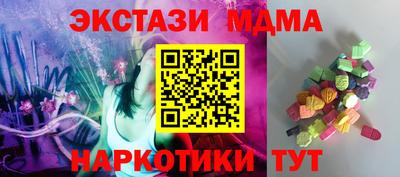 МДМА Ливны