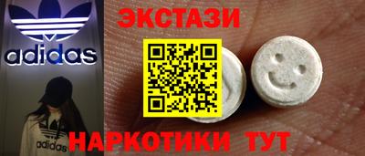 МДМА Ливны
