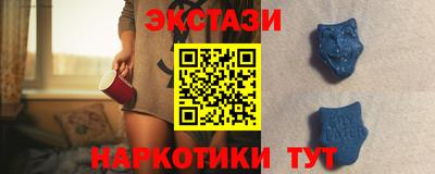 таблы Ликино-Дулёво