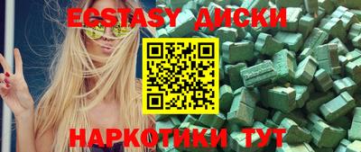 МДМА Ливны