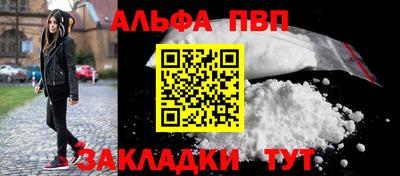 таблы Ликино-Дулёво