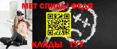 МДМА Ливны