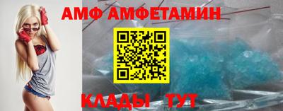 таблы Ликино-Дулёво