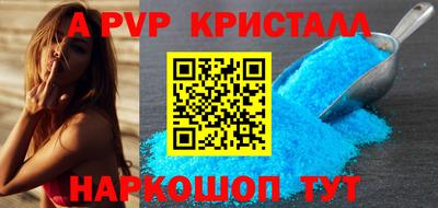 МДМА Ливны