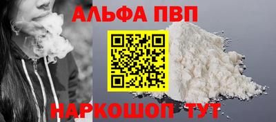 МДМА Ливны