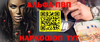таблы Ликино-Дулёво