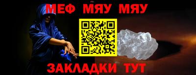 таблы Ликино-Дулёво