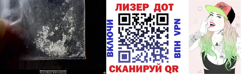 Лсд 25 экстази ecstasy kraken tor Ейск хочу