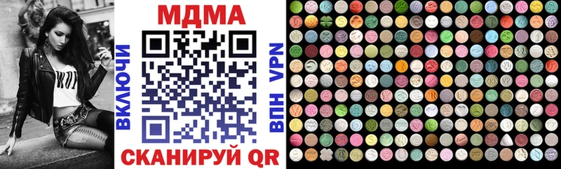 KRAKEN зеркало  закладка  Ейск  MDMA молли 