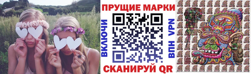 Марки NBOMe 1,5мг Ейск