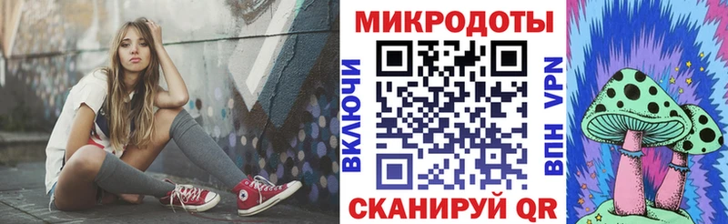 мега Ейск Галлюциногенные грибы Magic Shrooms