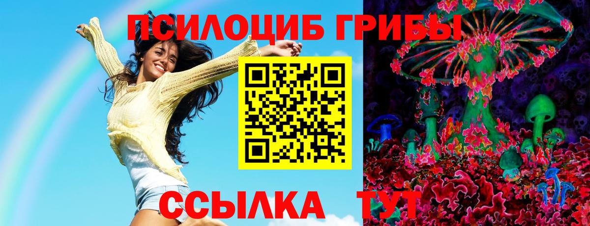 ТГК  Cocaine  Меф МЯУ МЯУ   Ейск  ГАШИШ  Alpha-PVP СОЛЬ кристаллы  Вход с VPN 