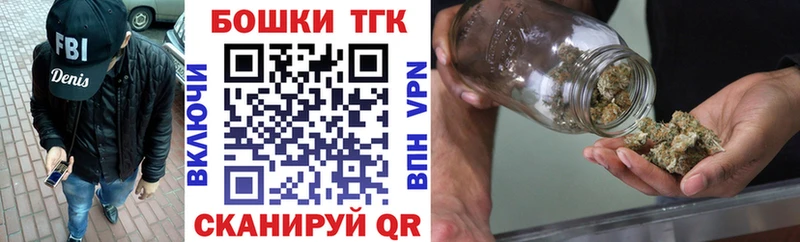Бошки Шишки Amnesia  купить наркотик  Ейск 