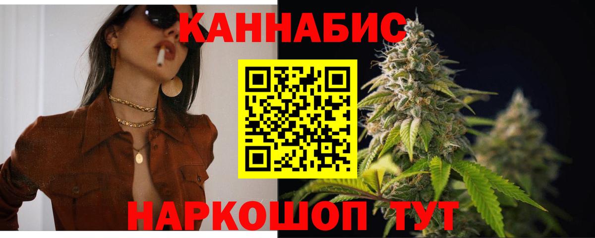 Ейск  Конопля ГИДРОПОН  Вход с VPN  Конопля OG Kush  Каннабис планчик 